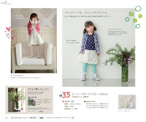 Knit Ange2013Ŀͼ