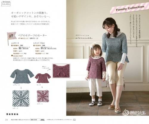 Knit Ange2013Ŀͼ