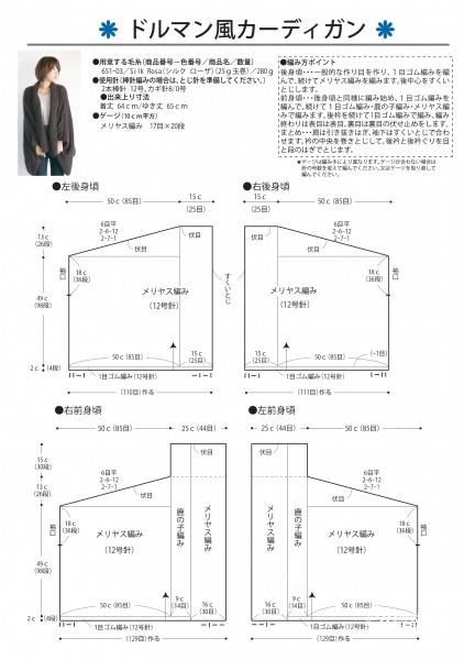 Knit Ange2013Ŀͼ