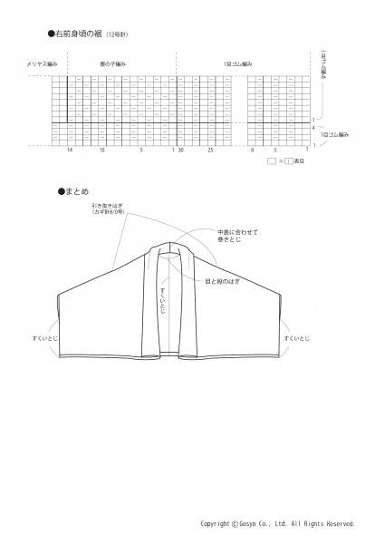 Knit Ange2013Ŀͼ