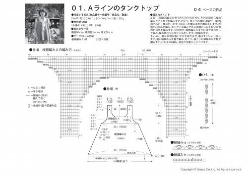 Knit Ange2013Ŀͼ