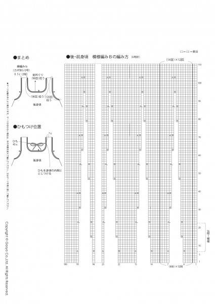 Knit Ange2013Ŀͼ