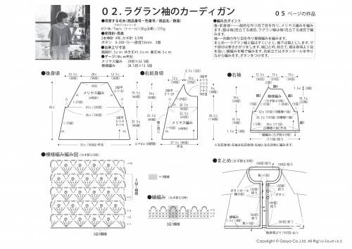 Knit Ange2013Ŀͼ