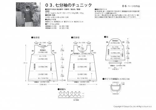 Knit Ange2013Ŀͼ