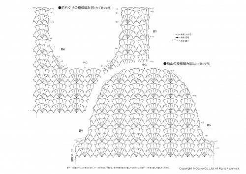 Knit Ange2013Ŀͼ