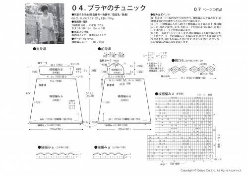 Knit Ange2013Ŀͼ