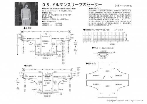 Knit Ange2013Ŀͼ