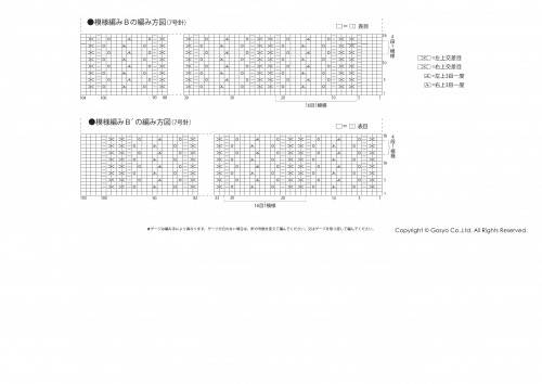Knit Ange2013Ŀͼ