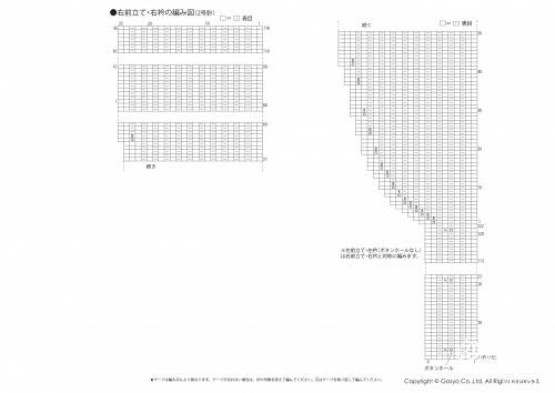 Knit Ange2013Ŀͼ