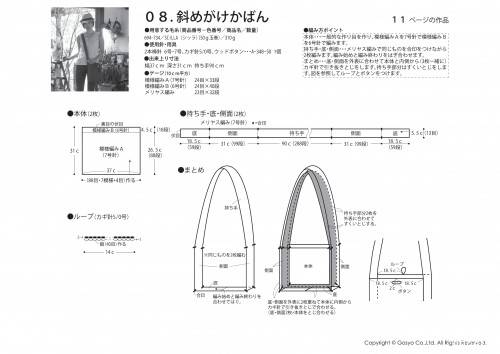 Knit Ange2013Ŀͼ