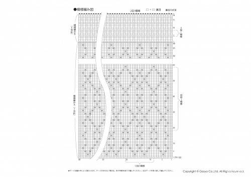 Knit Ange2013Ŀͼ