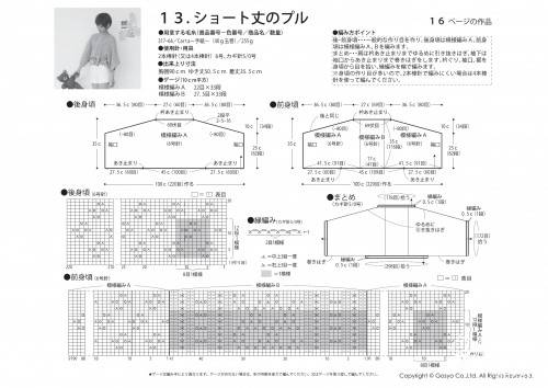 Knit Ange2013Ŀͼ