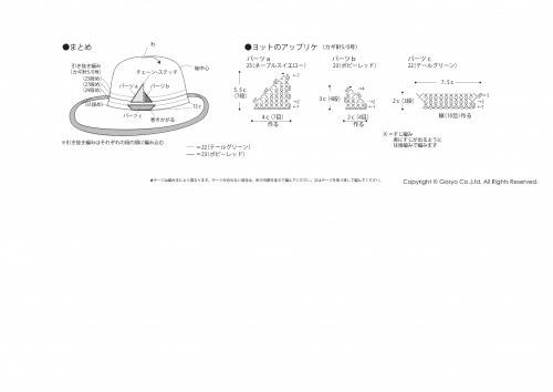 Knit Ange2013Ŀͼ