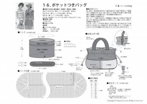 Knit Ange2013Ŀͼ