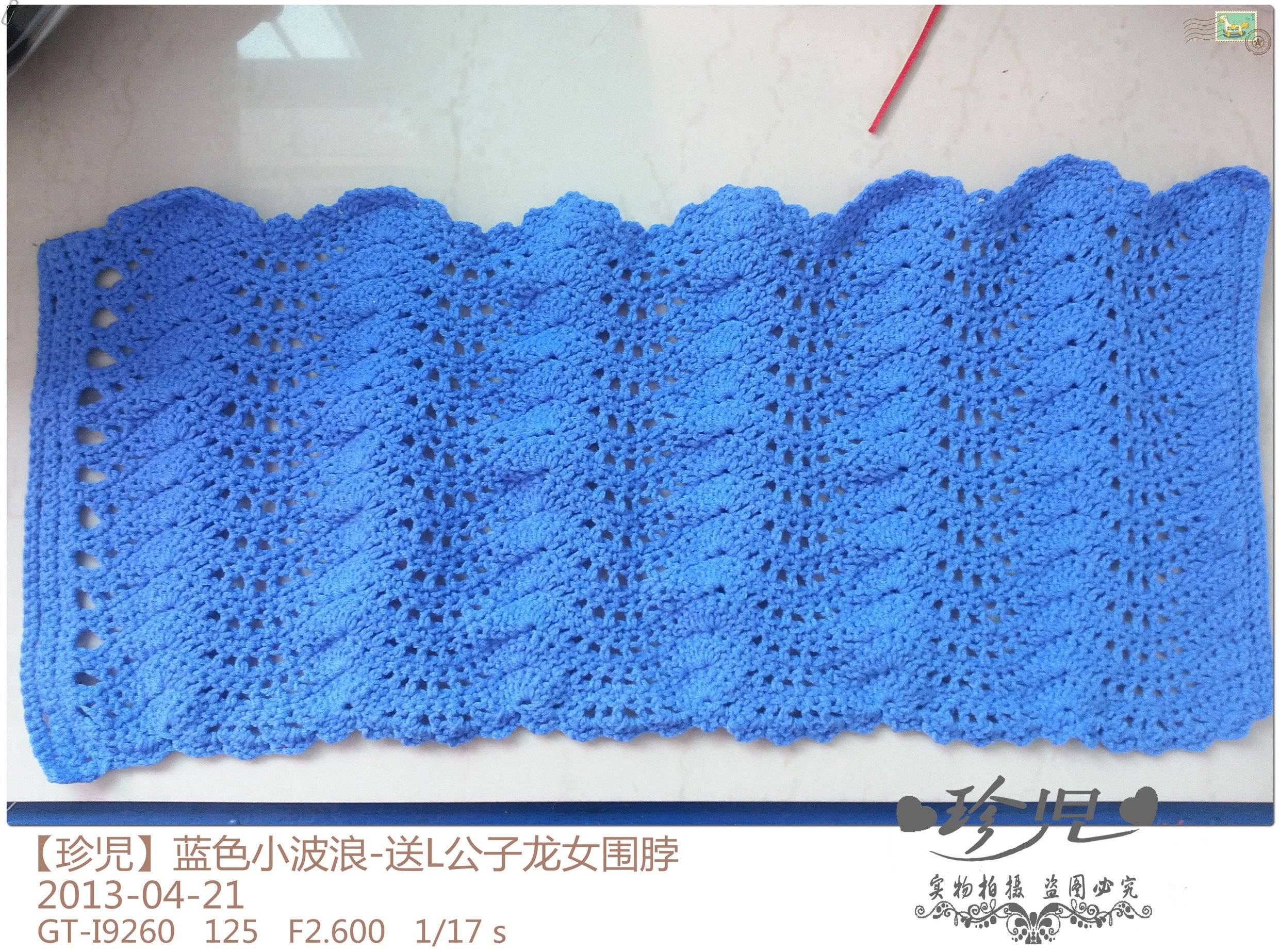 材料:奶棉96g,瑞祥钩针3.5mm 成品大小:48cm*26cm 钩法:参考玥玥妈妈给玥玥的围脖图解,钩了7个花,钩成46cm长,22cm宽的片片,在左右两边钩4排辫子,一边留好5个纽扣洞,上下两边参考漠漠丫头的花朵花边教程,够了花边(谢谢漠漠丫头十分实用的教程)。