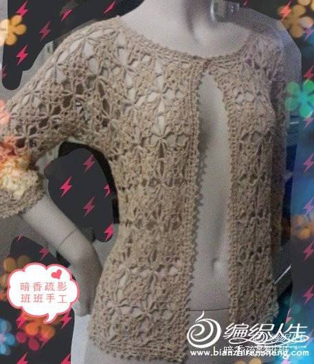 一起添动力!秋天要到了,<em>开衫钩</em>起来!26件成品啦