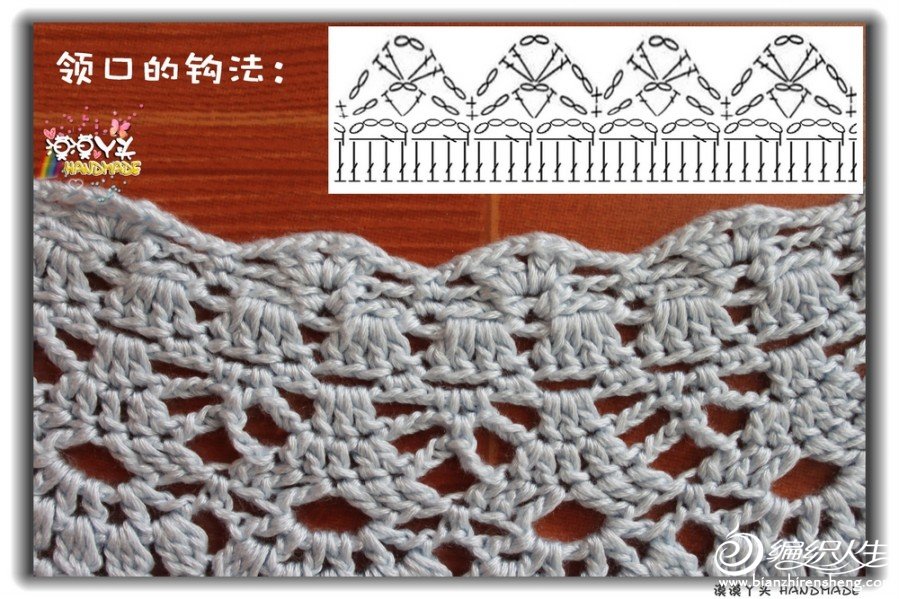 在次感谢漠漠丫头的教程图解,我的经典葱衣顺利完成,喜欢编织因为