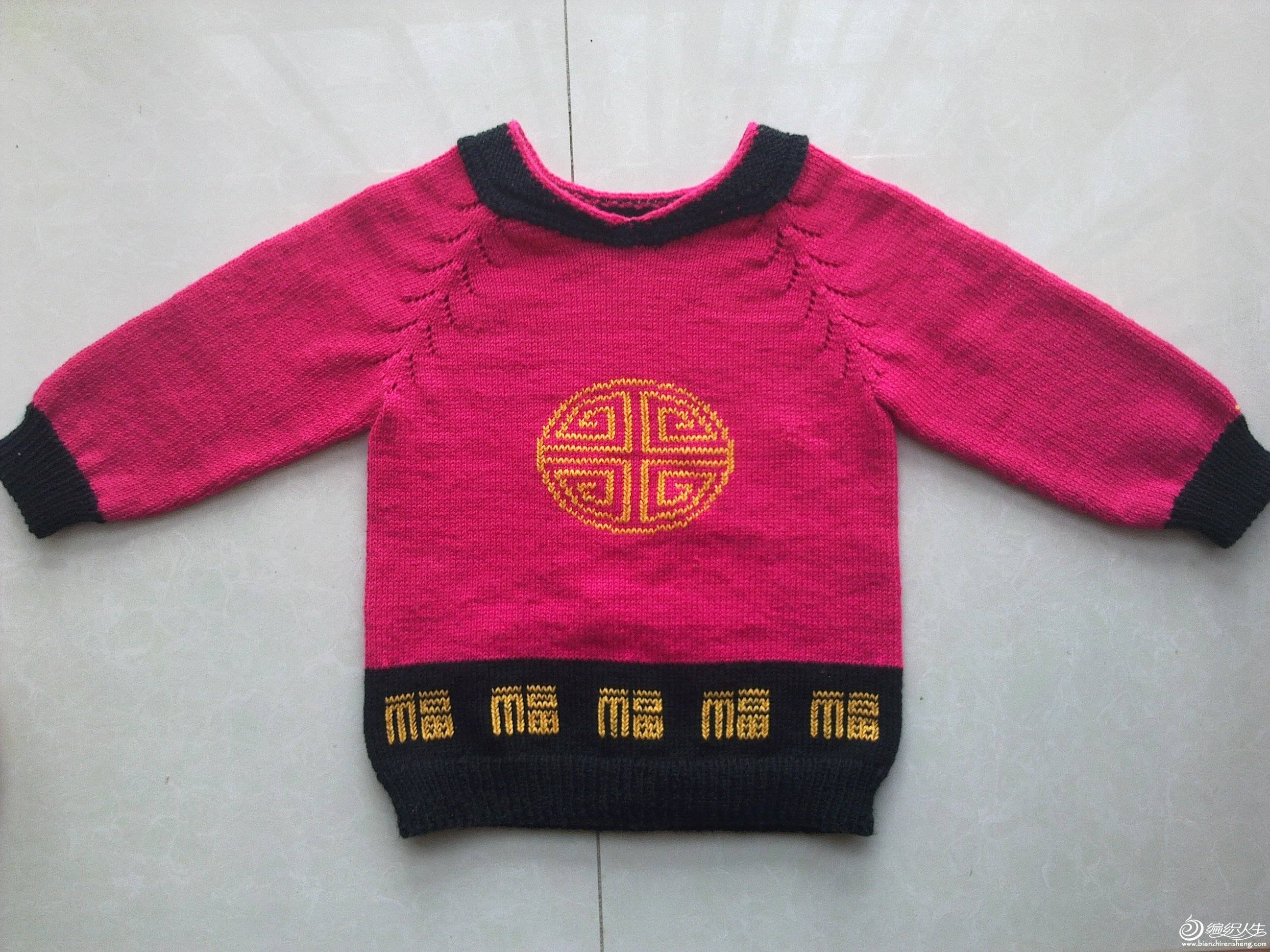 儿童<em>唐装毛衣</em>