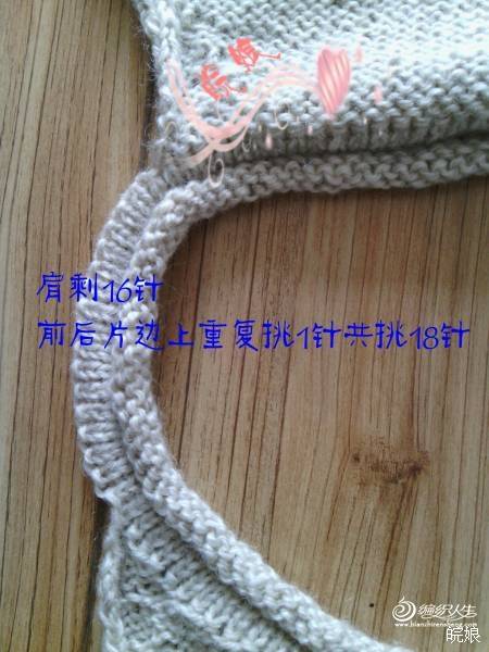 格调(秋冬新款女式低圆领加厚加长扭花毛衣) - 手有于香 - 手有于香的博客 格调(秋冬新款女式低圆领加厚加长扭花毛衣) - 手有于香 - 手有于香的博客