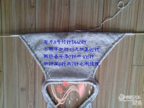 格调(秋冬新款女式低圆领加厚加长扭花毛衣) - 手有于香 - 手有于香的博客 格调(秋冬新款女式低圆领加厚加长扭花毛衣) - 手有于香 - 手有于香的博客
