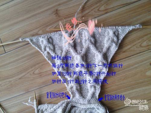 格调(秋冬新款女式低圆领加厚加长扭花毛衣) - 手有于香 - 手有于香的博客 格调(秋冬新款女式低圆领加厚加长扭花毛衣) - 手有于香 - 手有于香的博客
