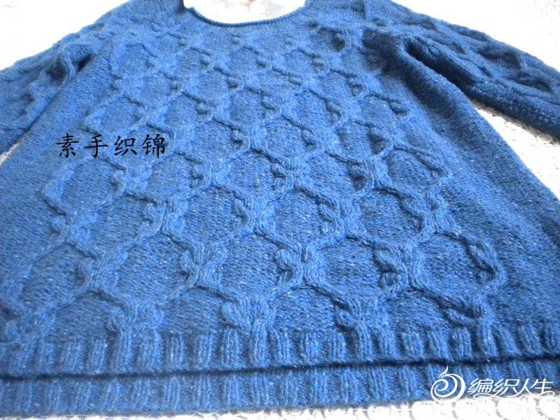 [套头衫] 蓝黛----仿淘宝森系复古麻花毛衣
