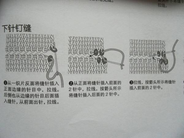 【转载】【引用实例教程】自恋 志田款 袖身连织 - 荷塘秀色 - 茶之韵 【引用实例教程】自恋 志田款 袖身连织 - 壹一 - 壹一的博客