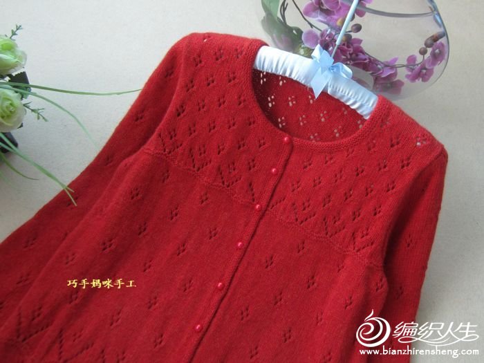 [开衫] 【巧手妈咪】---丰韵---红系羊绒开衫