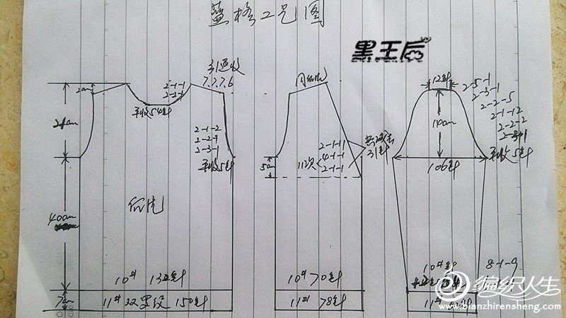 [男式毛衣]【温暖冬天】蓝格—撞色开衫