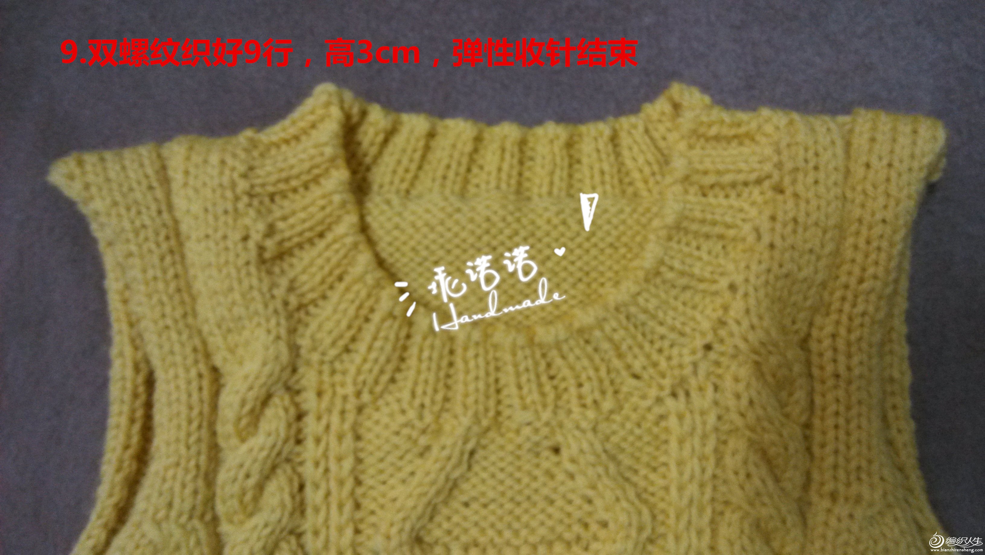 九色鹿米兰宝宝羊毛颜色非常柔和漂亮,织这款毛衣再合适不过了,具体