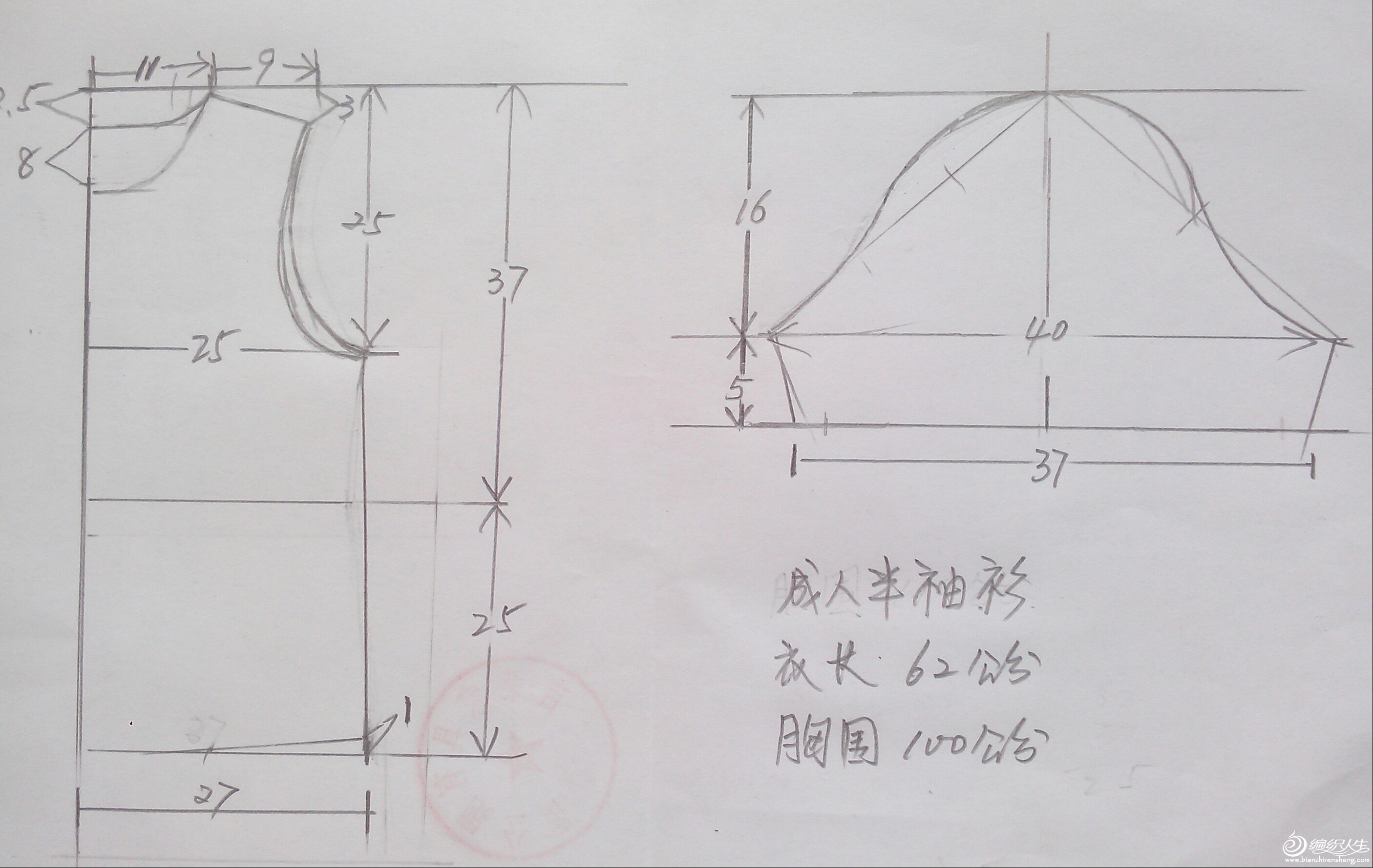 蕾丝衫——有裁剪图