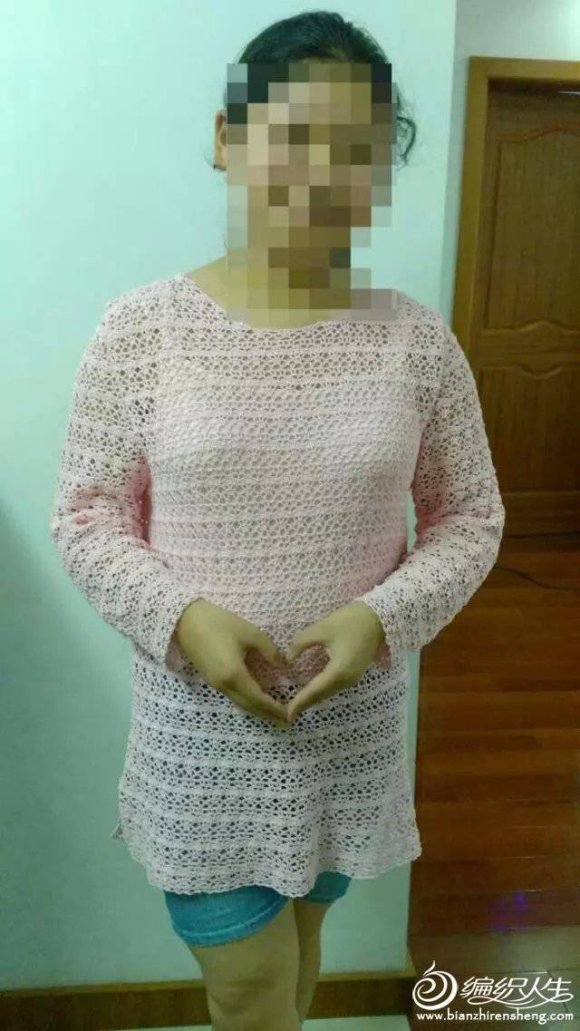 粉藤 黄藤