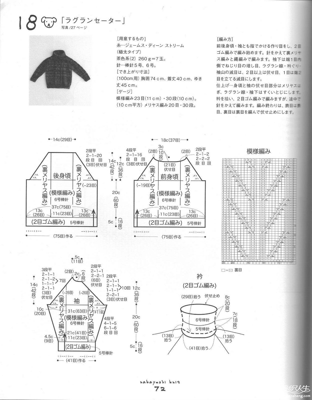 190945gq9beopn2mpsu0rx.jpg