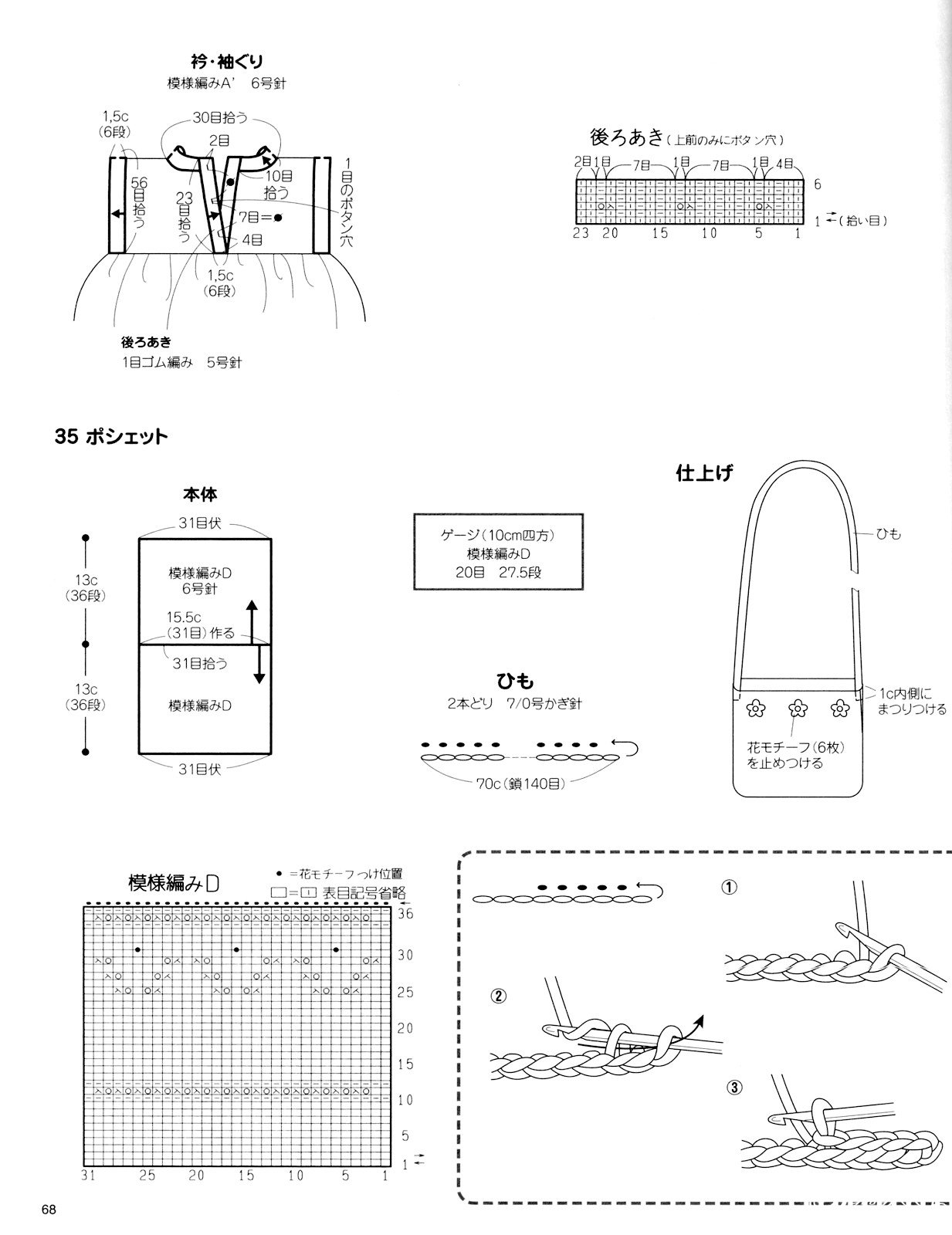 160111mr7n9u1122rq1xgo.jpg