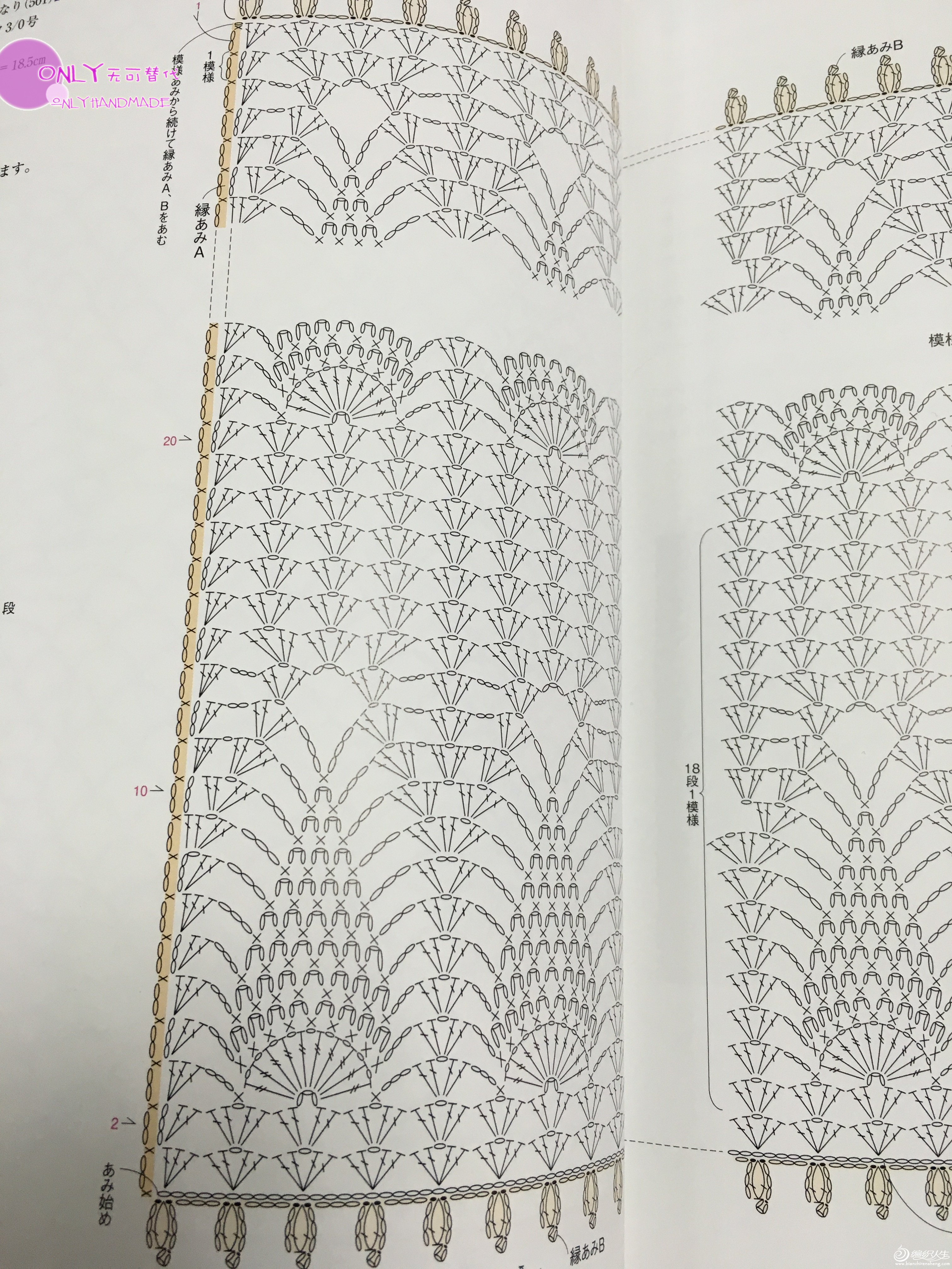 蔻丹钩针羊毛羊绒菠萝花流苏长围披67