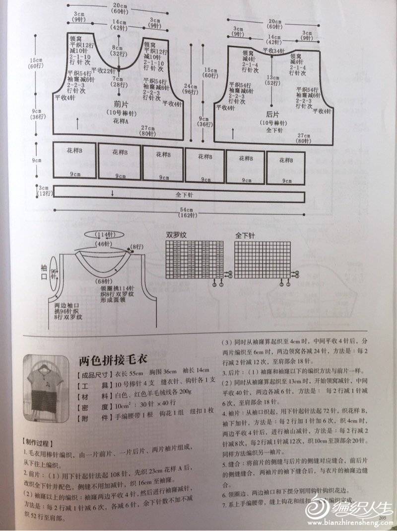 Туники для маленьких