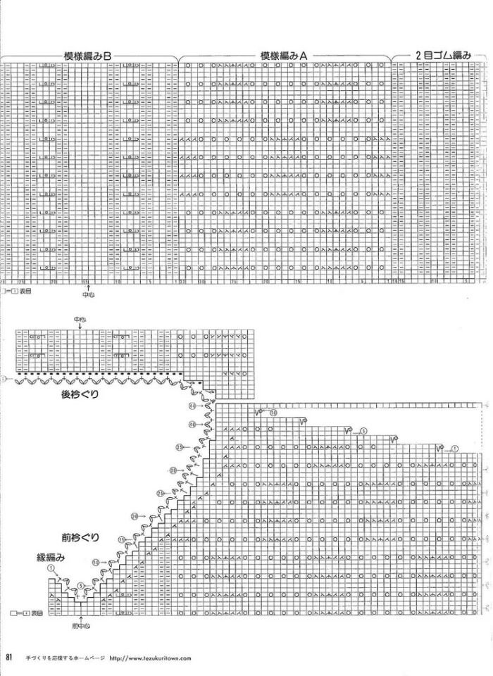 女士经典凤尾花棒针v领真丝套衫