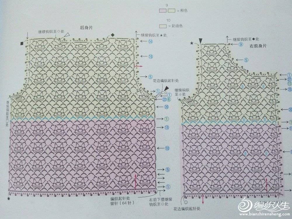 儿童钩针背心图解