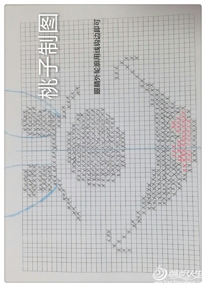 儿童棒针米妮图案套头毛衣附配套米妮发饰