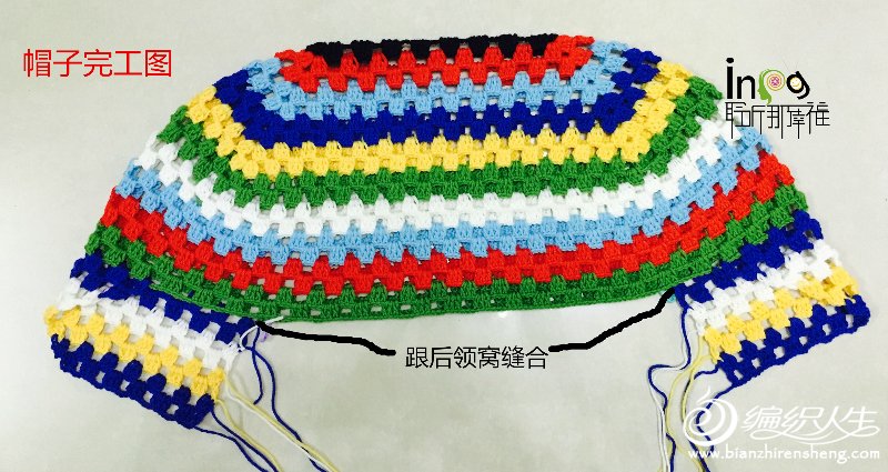 刘亦菲街拍同款经典美丽诺羊毛钩针彩虹衣详细
