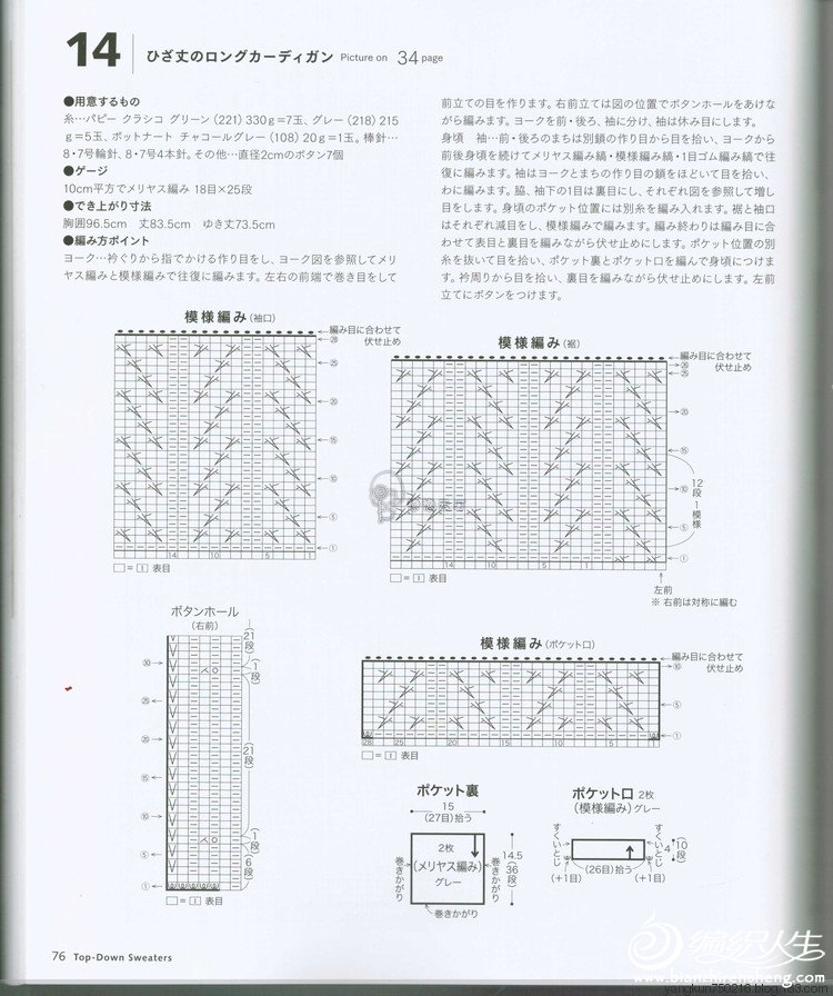 151341psooivokhnf7uoso.jpg