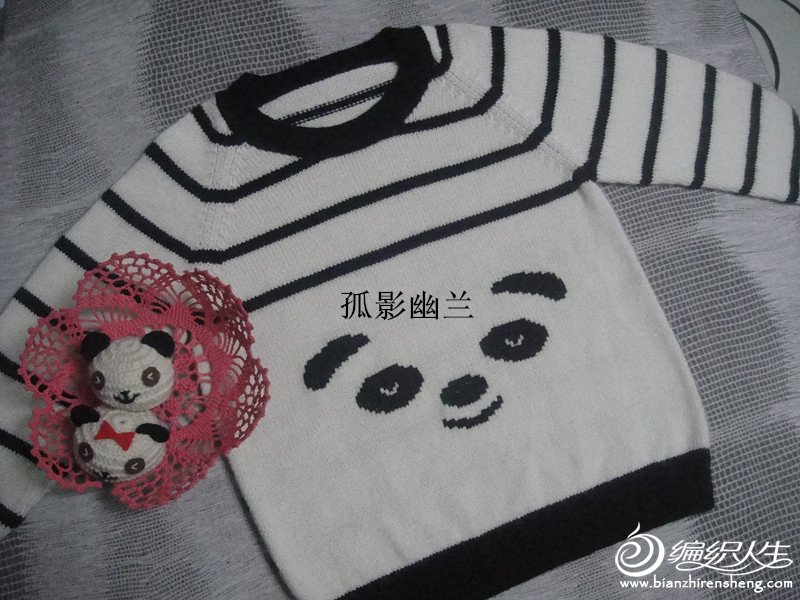 熊猫图案男童棒针条纹套头毛衣