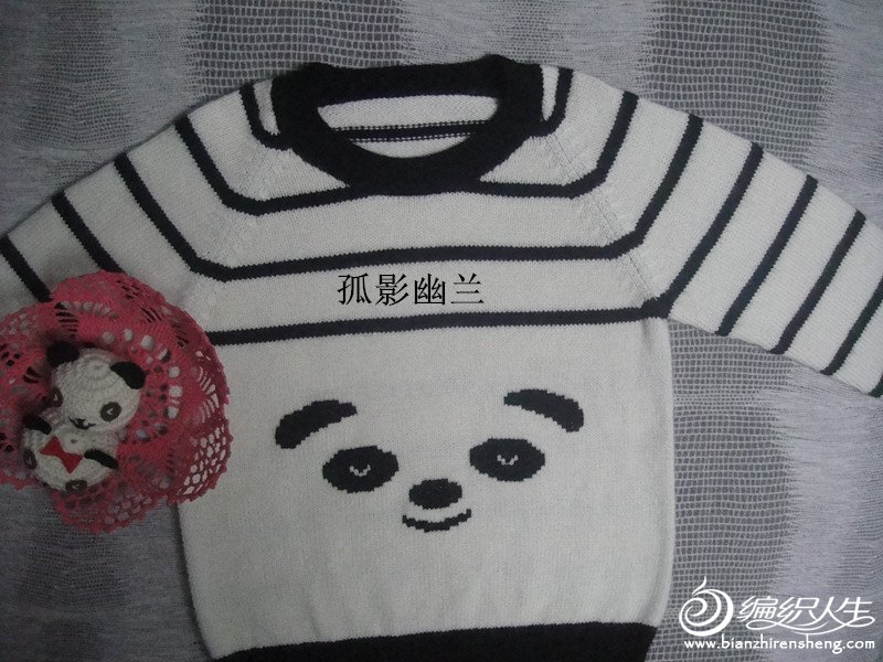 熊猫图案男童棒针条纹套头毛衣-编织教程-编织人生