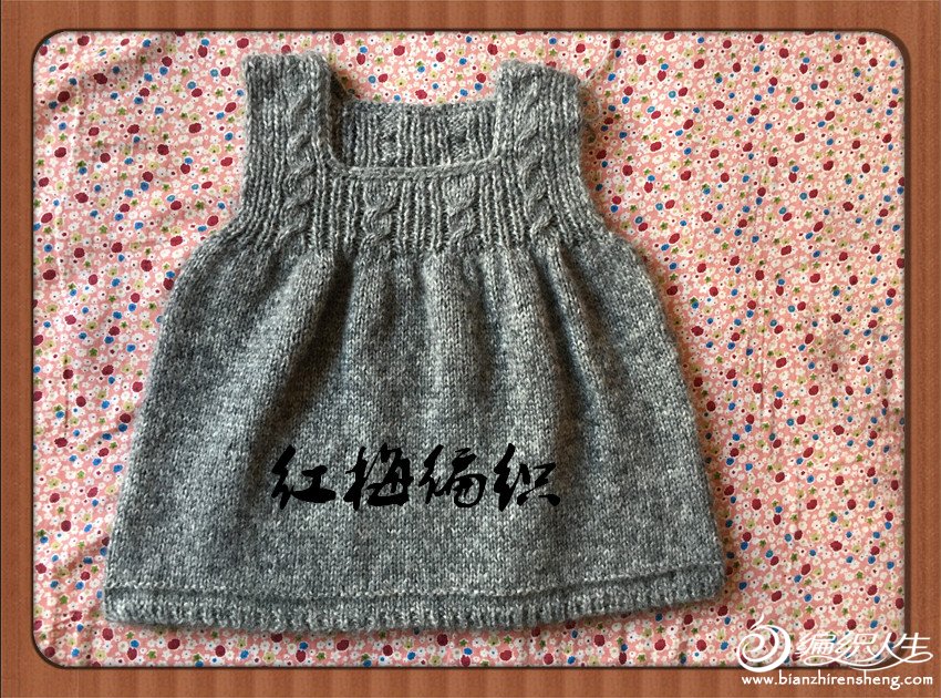 [90～110cm中童毛衣] 【红梅编织】-----小灰灰公主裙