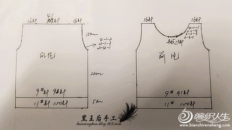 男女宝宝通用的复古儿童棒针海军风毛衣-编织教程