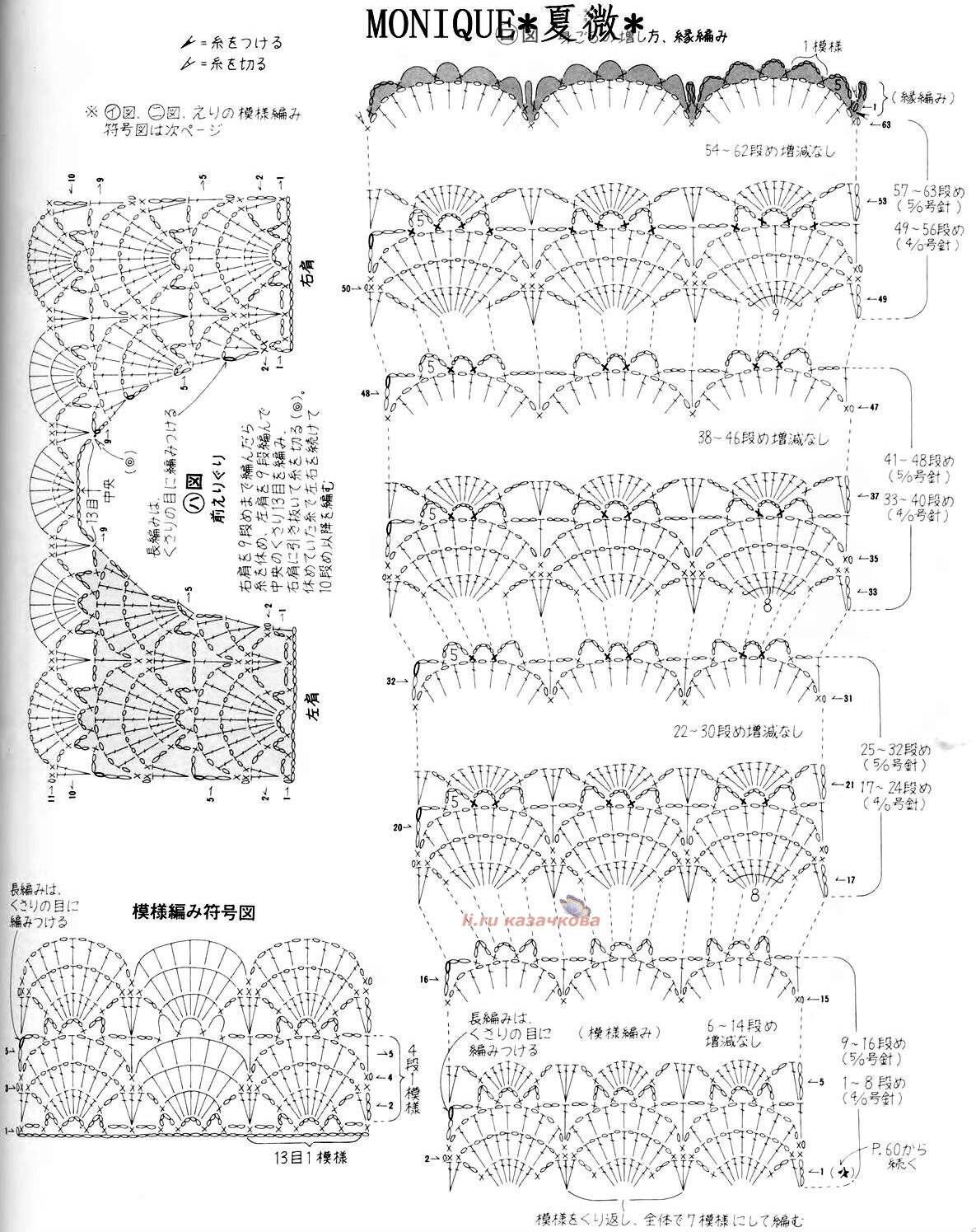 粉贝 旗袍裙改版女士钩针蕾丝短袖连衣裙