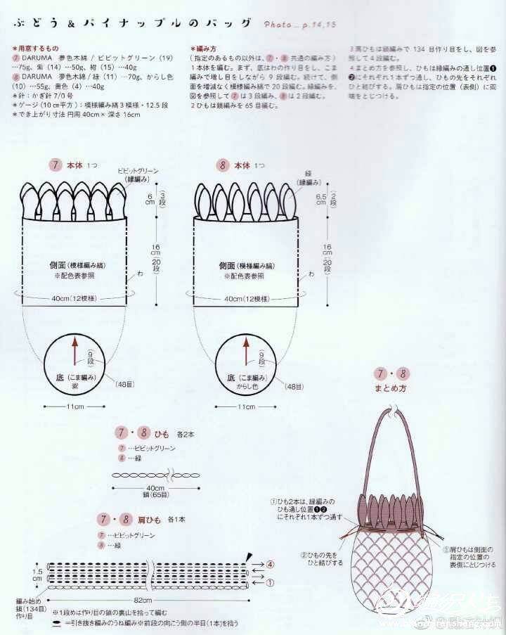 钩包图解