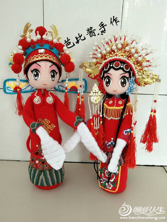 龙凤呈祥婚娃