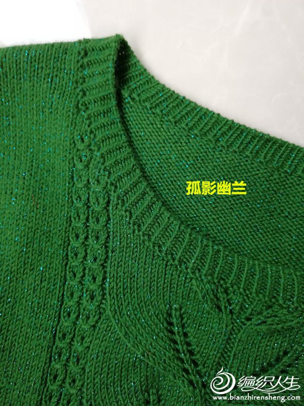 绿萝 女士棒针叶子花金丝羊毛套头毛衣-编织教程-编织人生