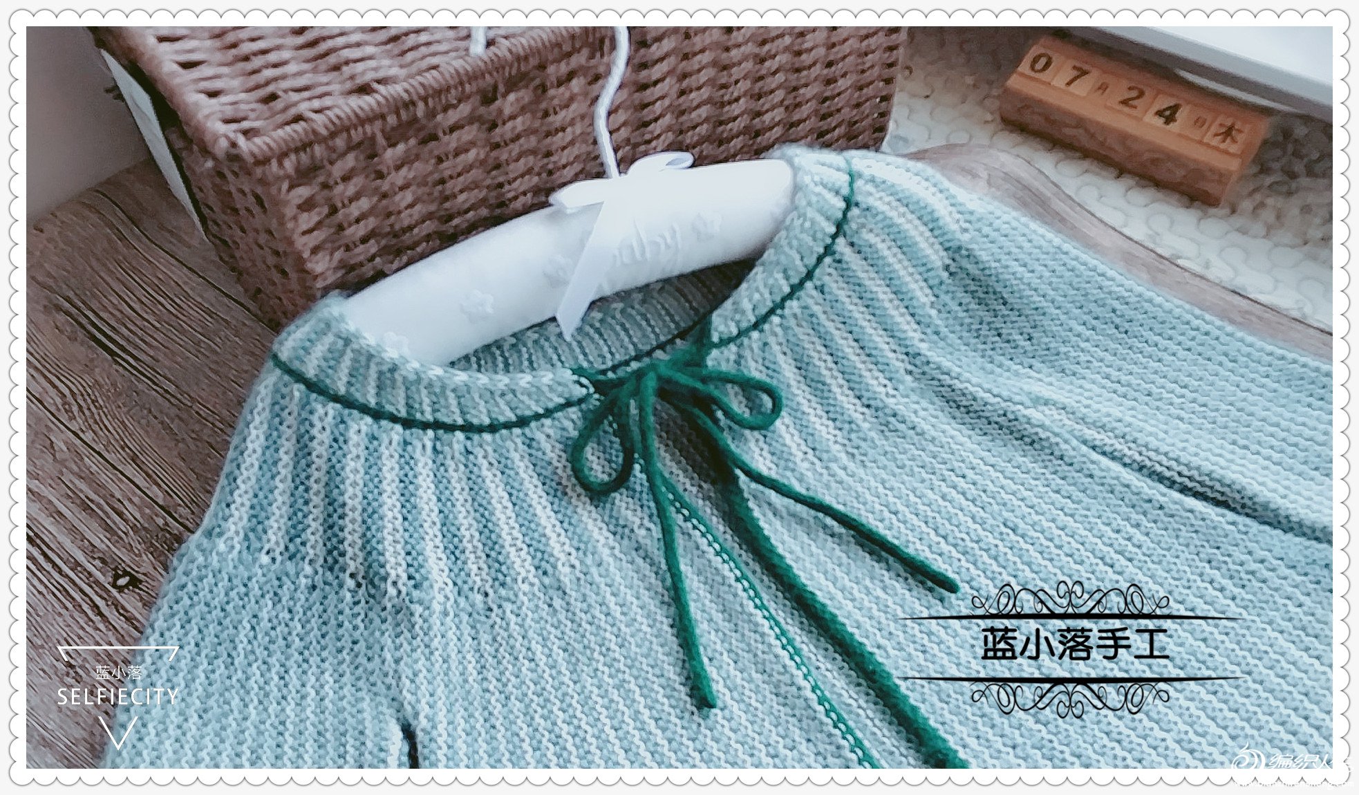 [50～80cm婴幼儿毛衣] 【蓝小落】贝贝----横织宝宝衣